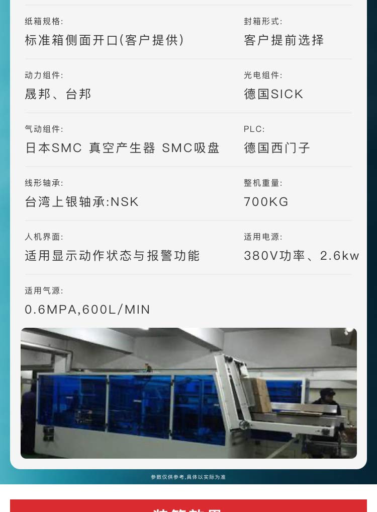 焊条黄瓜影院污污机