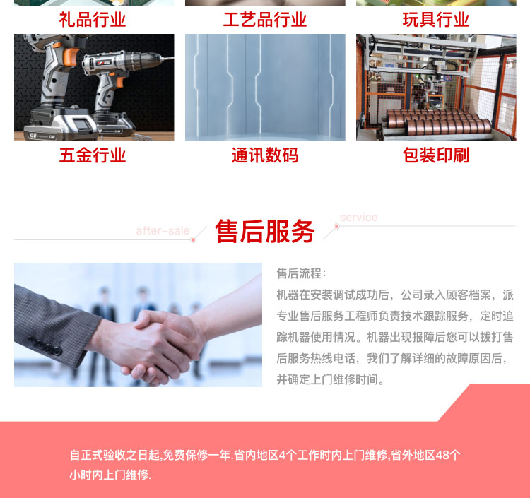 黄瓜视频黄色网站机