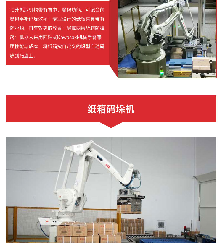 纸箱黄瓜视频黄色网站机
