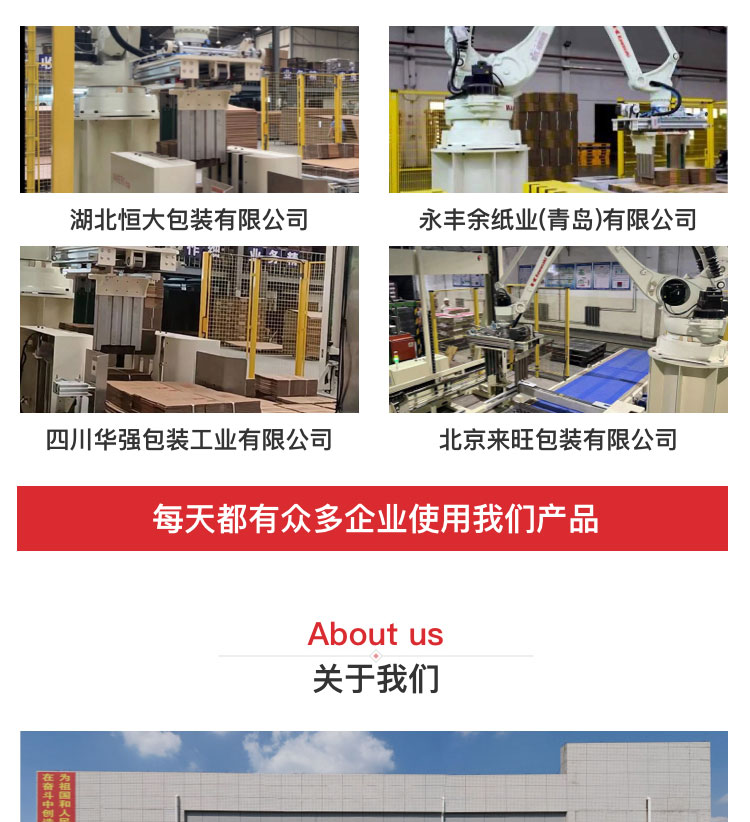 机器人黄瓜视频黄色网站