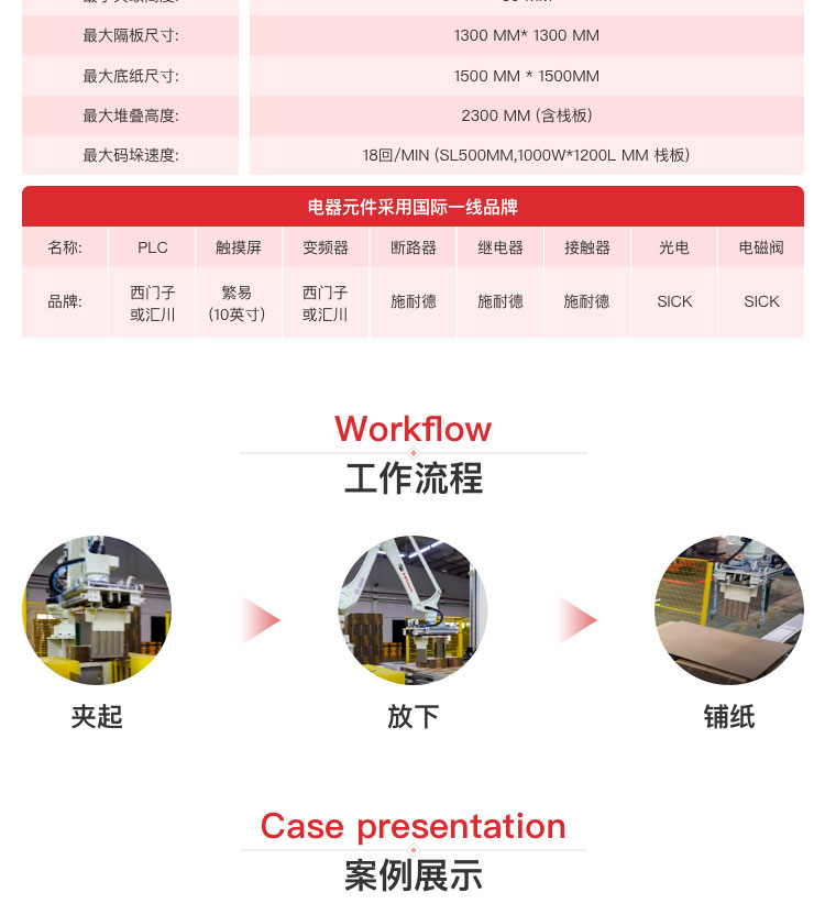 自动黄瓜视频黄色网站系统