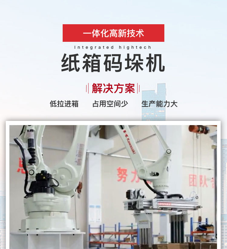机器人黄瓜视频黄色网站