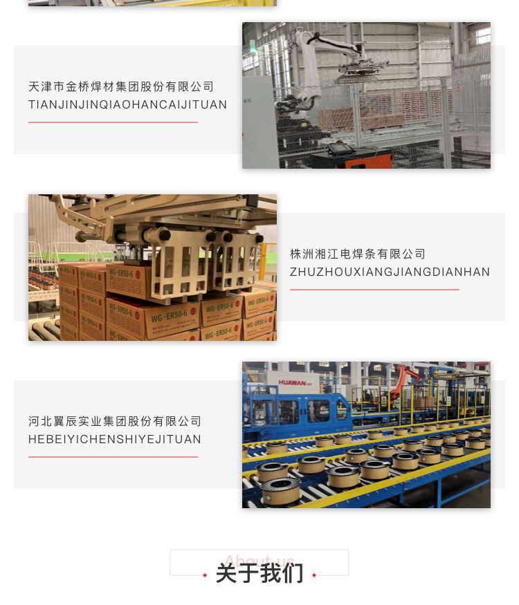 焊丝黄瓜影院污污黄瓜视频黄色网站机价格