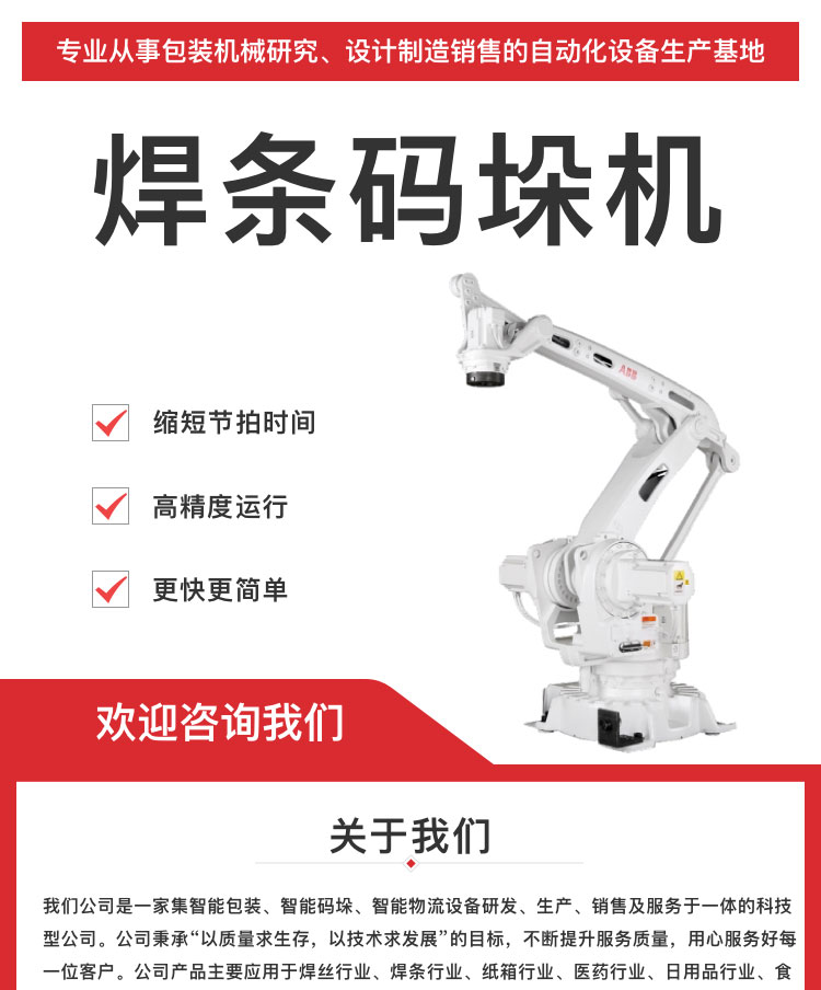 机器人黄瓜视频黄色网站机