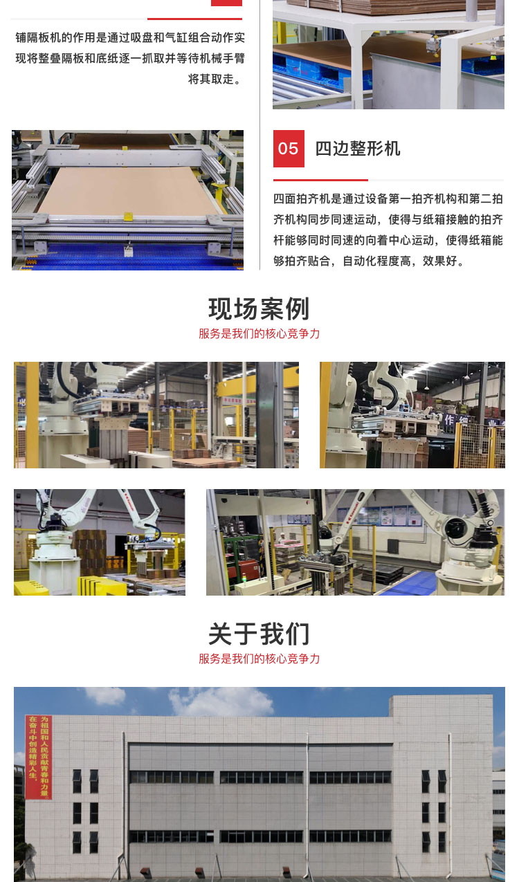 黄瓜视频黄色网站机器人