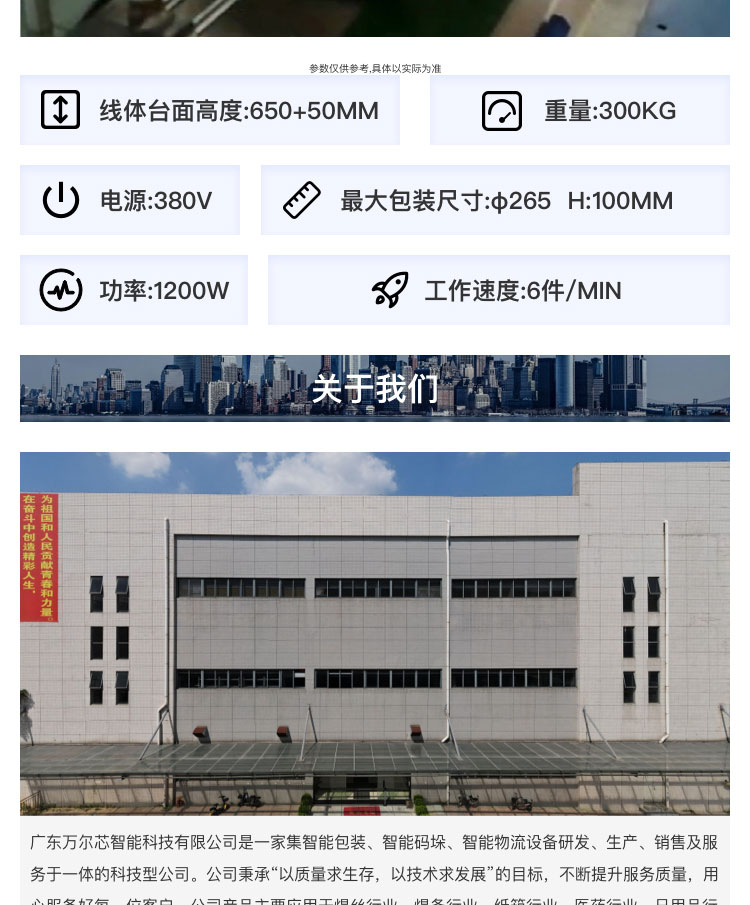 焊丝黄瓜影院污污机