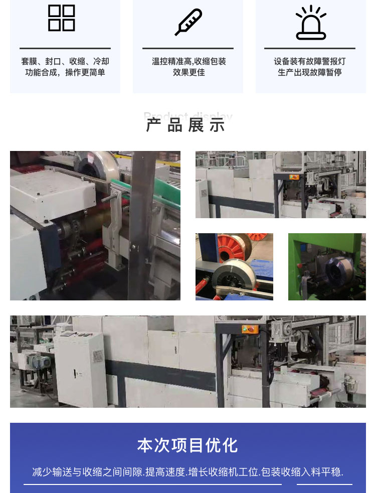 焊丝黄瓜影院污污机厂家