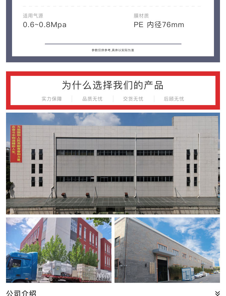 焊丝黄瓜影院污污机厂家