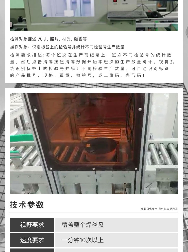 焊丝黄瓜影院污污厂家