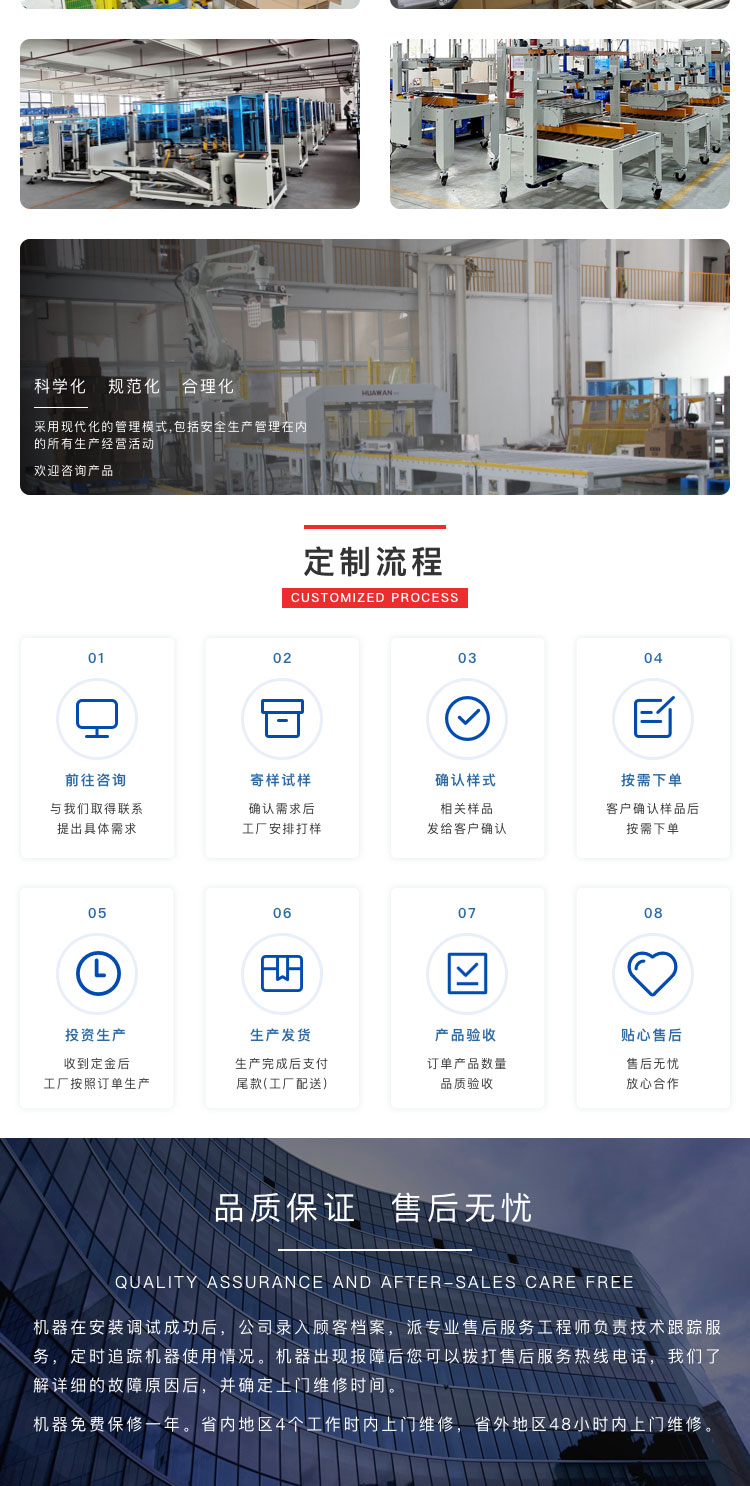 封箱黄瓜影院污污机设备厂家