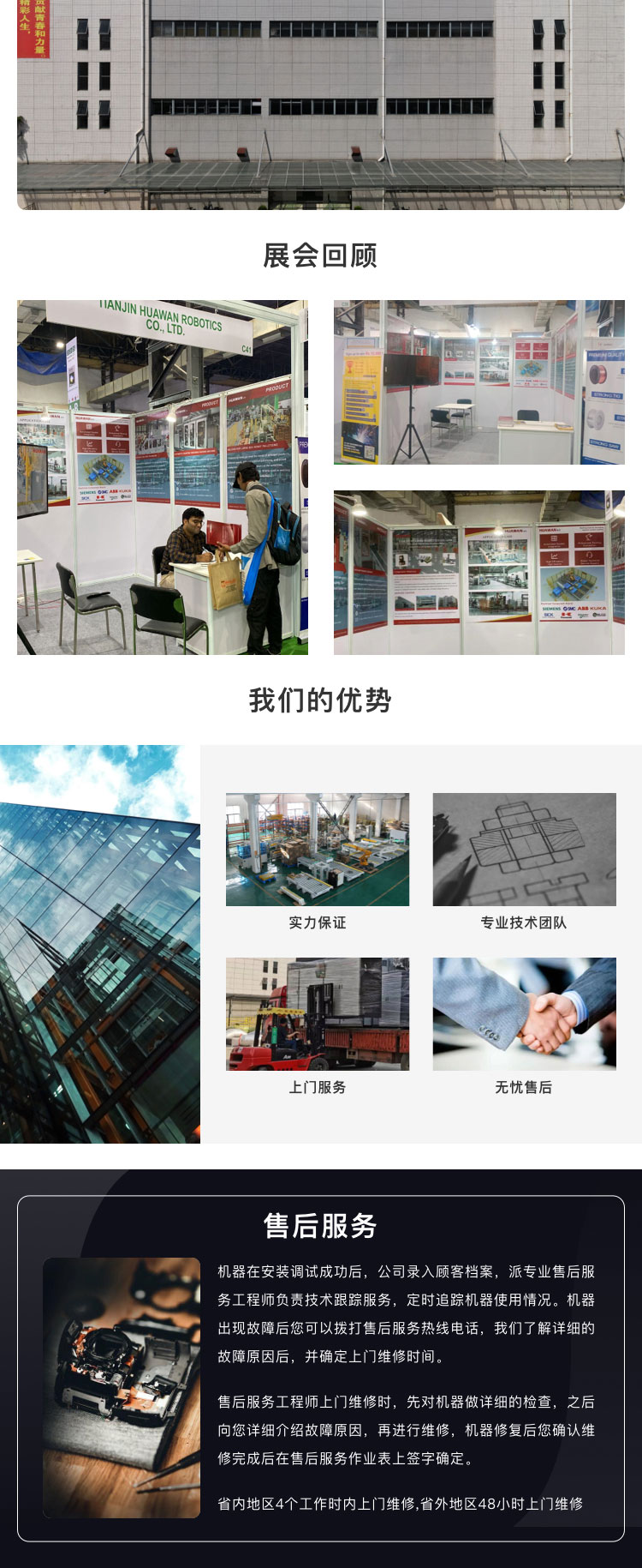 广东黄瓜视频APP5最新官网封箱机