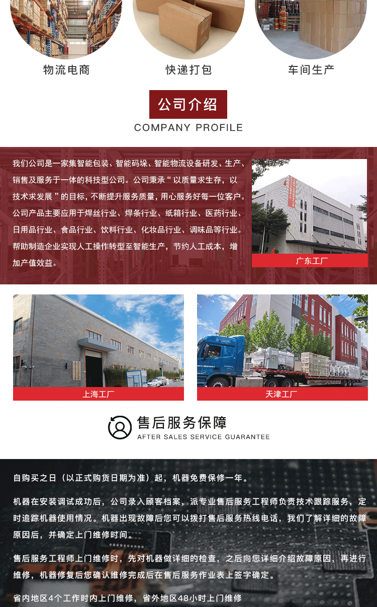 黄瓜视频APP5最新官网智能黄瓜影院污污设备封箱机