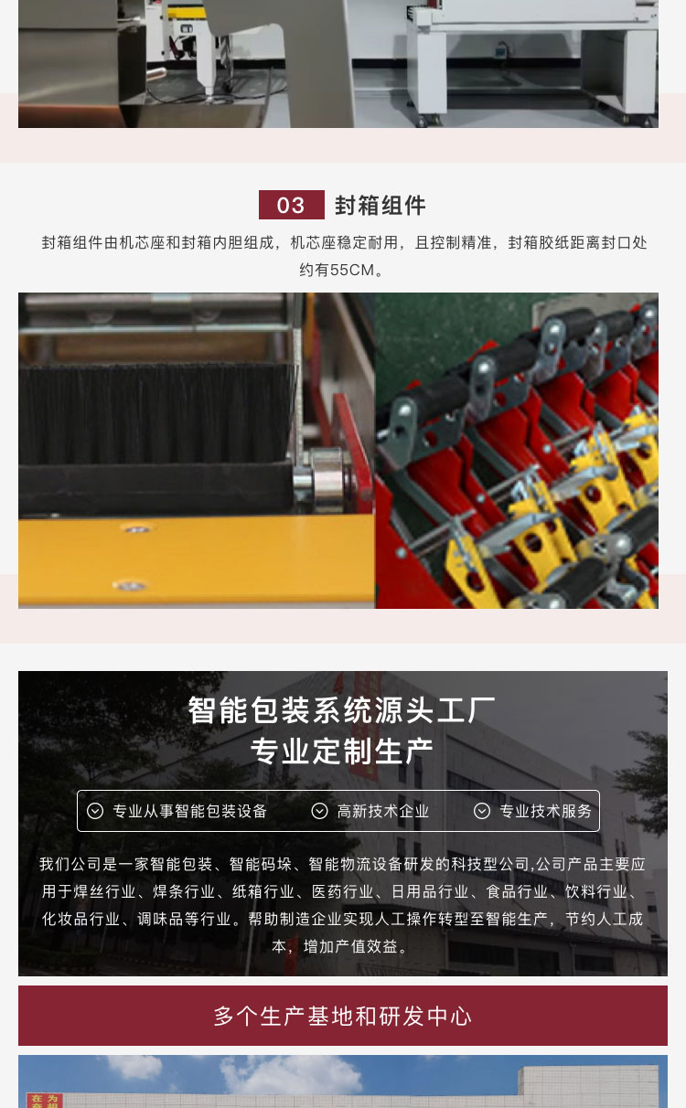 东莞市智能化黄瓜影院污污设备