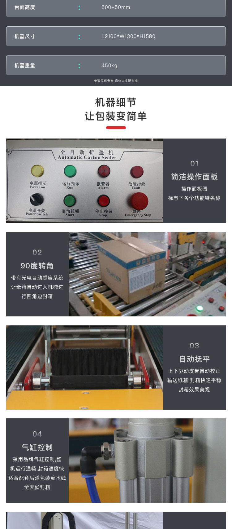 配套使用黄瓜影院污污设备
