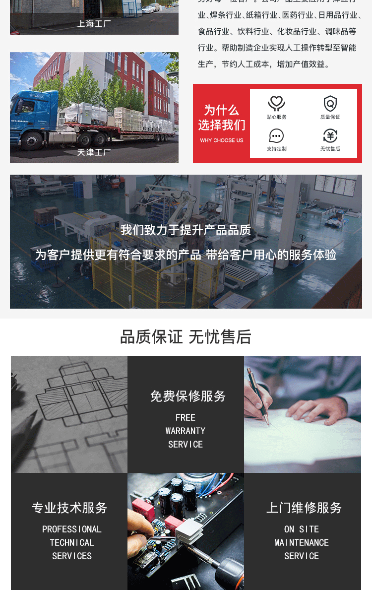 节省人工黄瓜影院污污设备