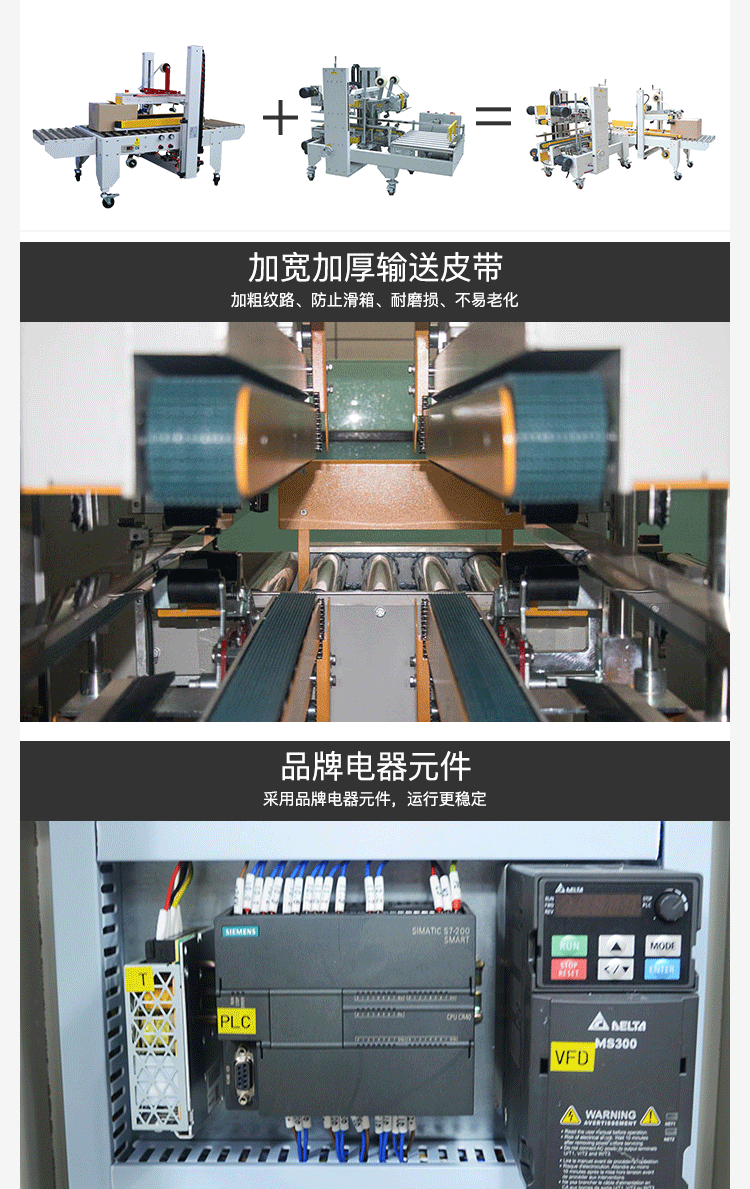 自动化黄瓜影院污污设备生产商