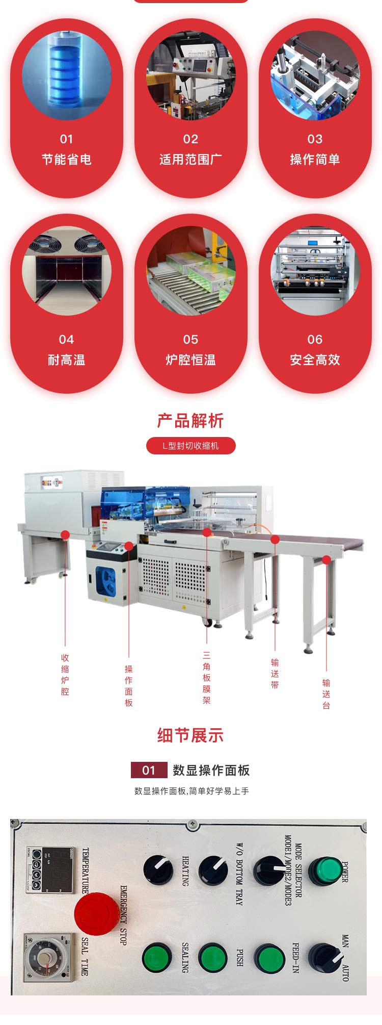 封切收缩黄瓜影院污污机