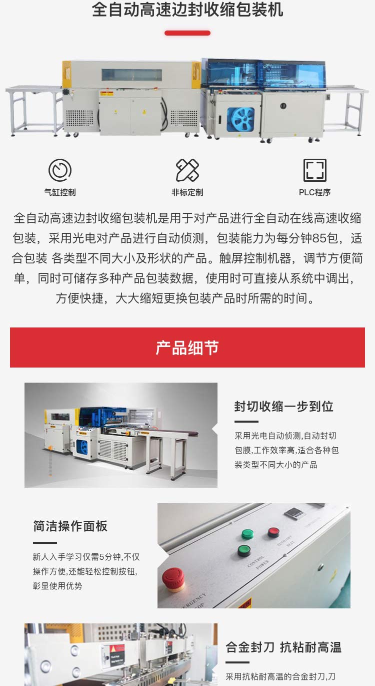 全自动黄瓜影院污污机