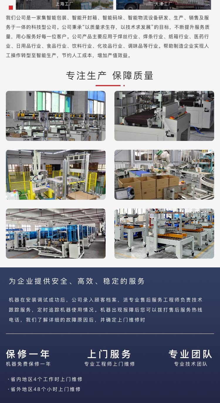 质量可靠的二次黄瓜影院污污机器
