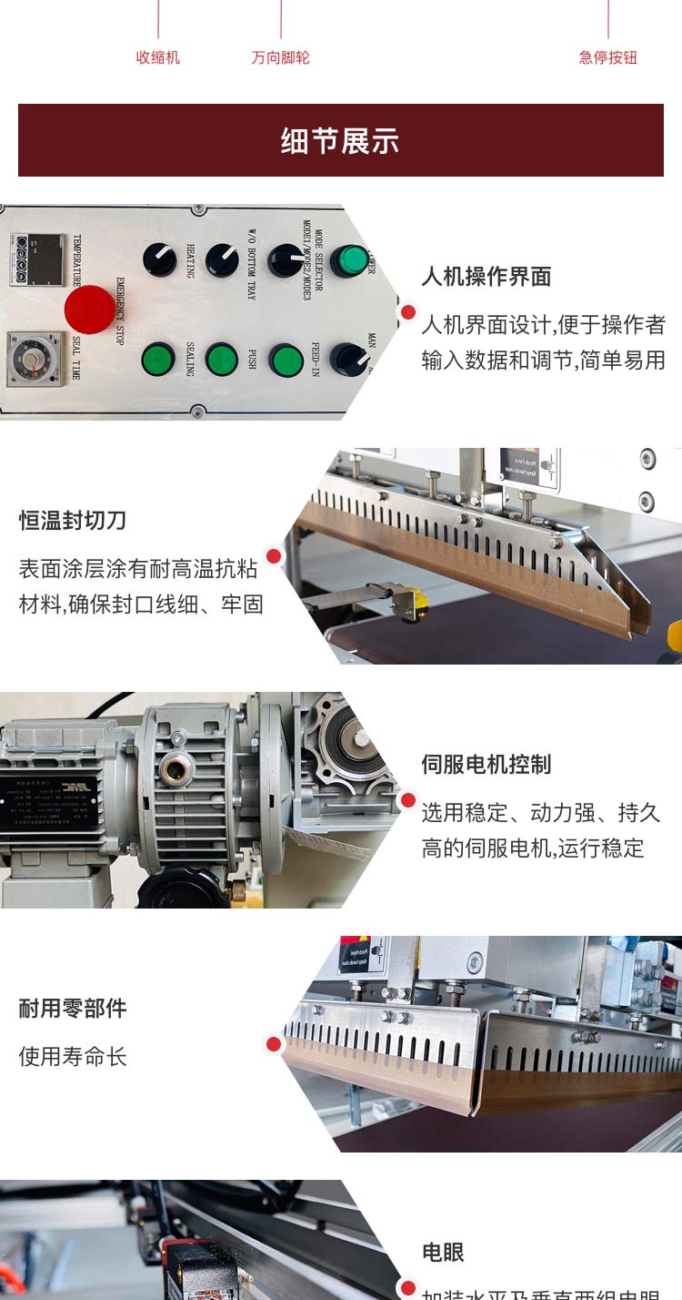 全自动黄瓜影院污污机