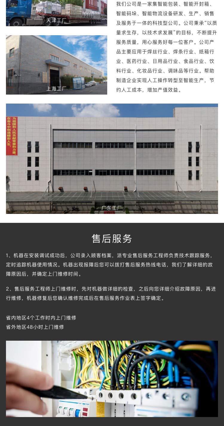 广东黄瓜视频APP5最新官网智能黄瓜影院污污设备