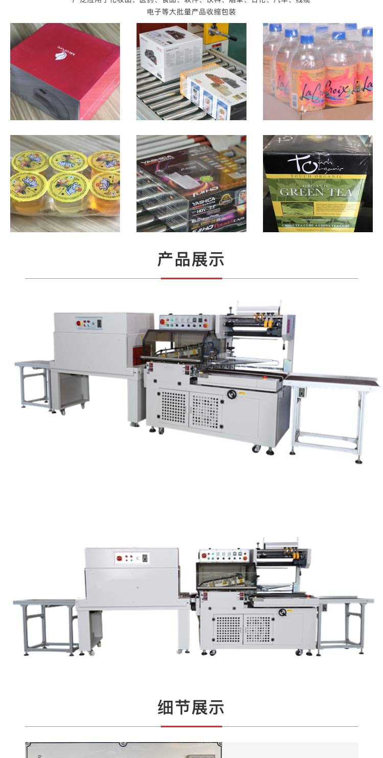 自动化黄瓜影院污污系统