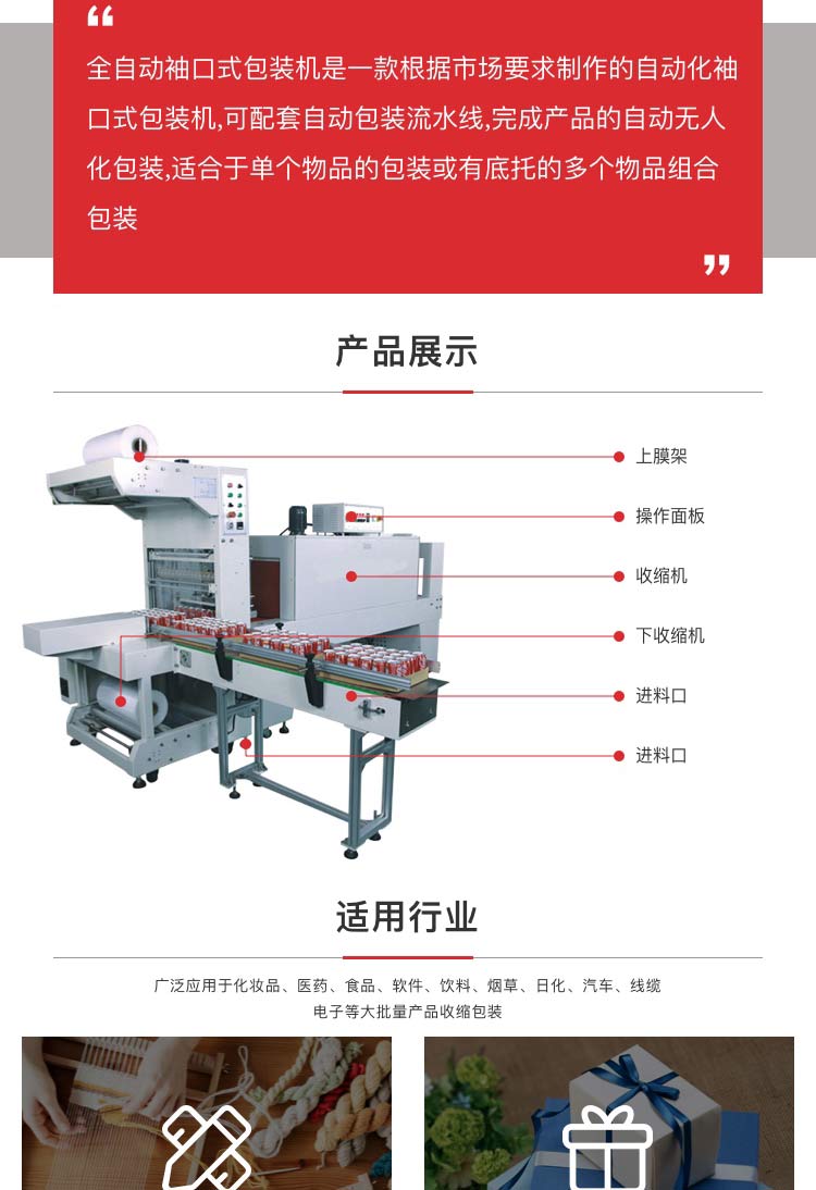 全自动黄瓜影院污污机