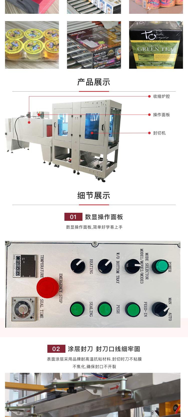 袖口式黄瓜影院污污机