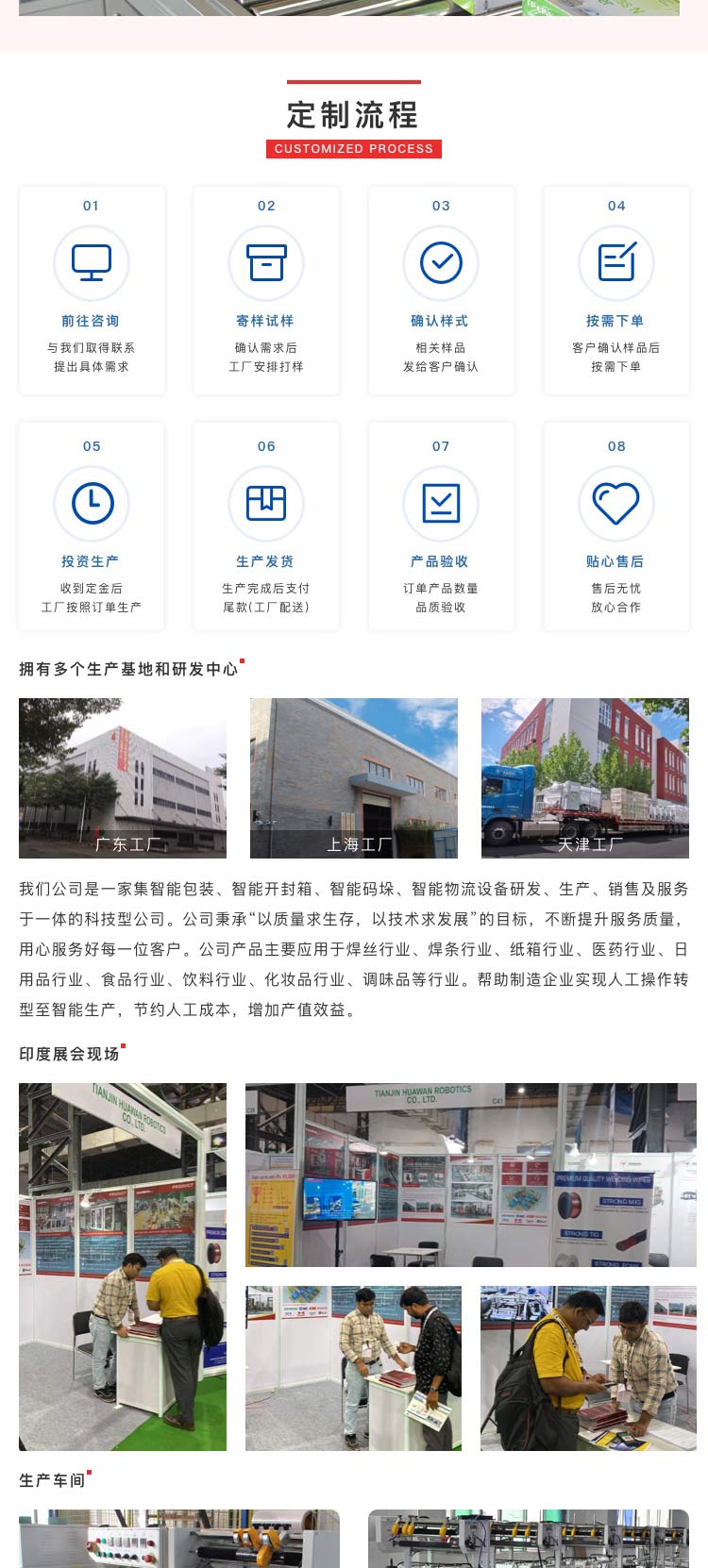 袖口黄瓜影院污污机多少钱