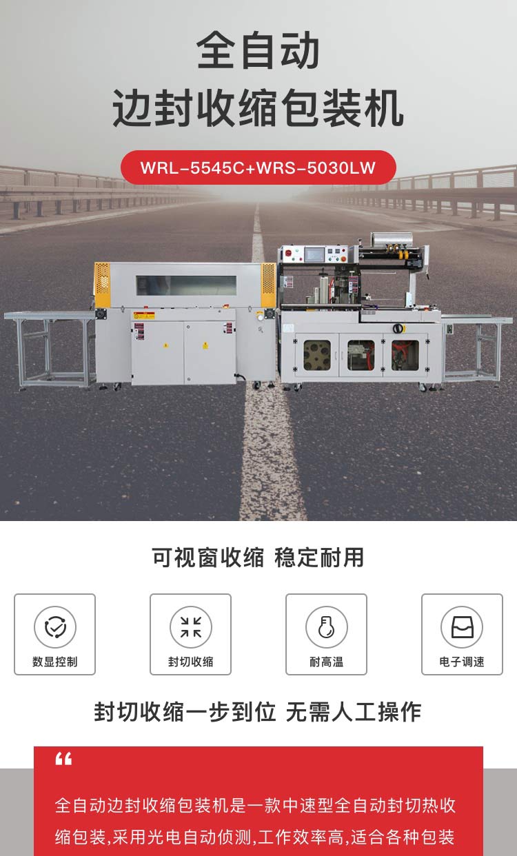 全自动黄瓜影院污污机