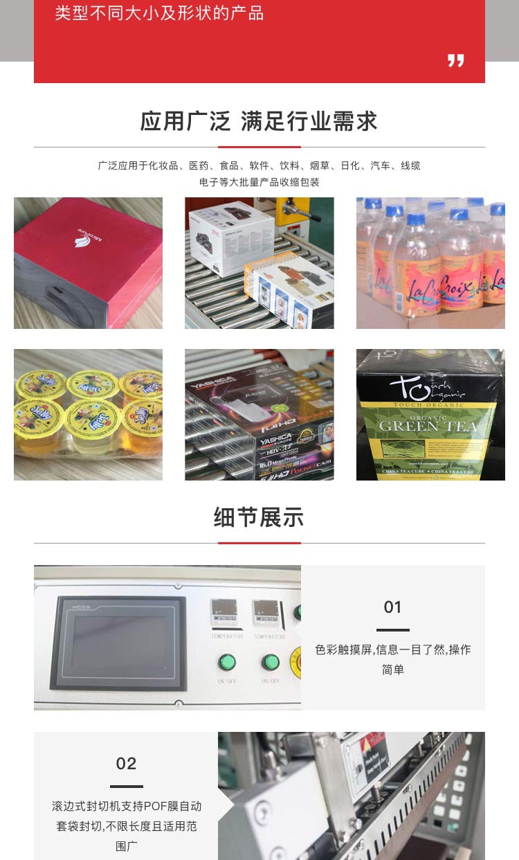 收缩黄瓜影院污污机