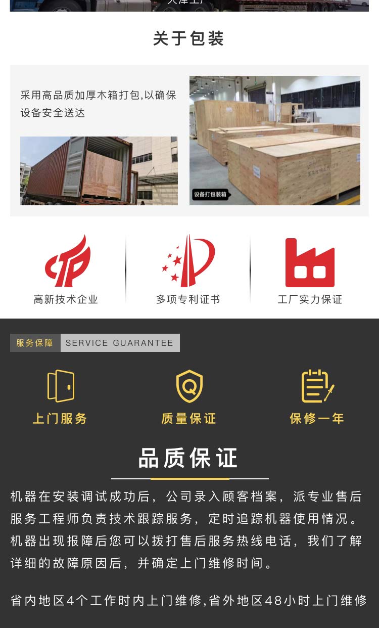 东莞市自动黄瓜影院污污机厂家