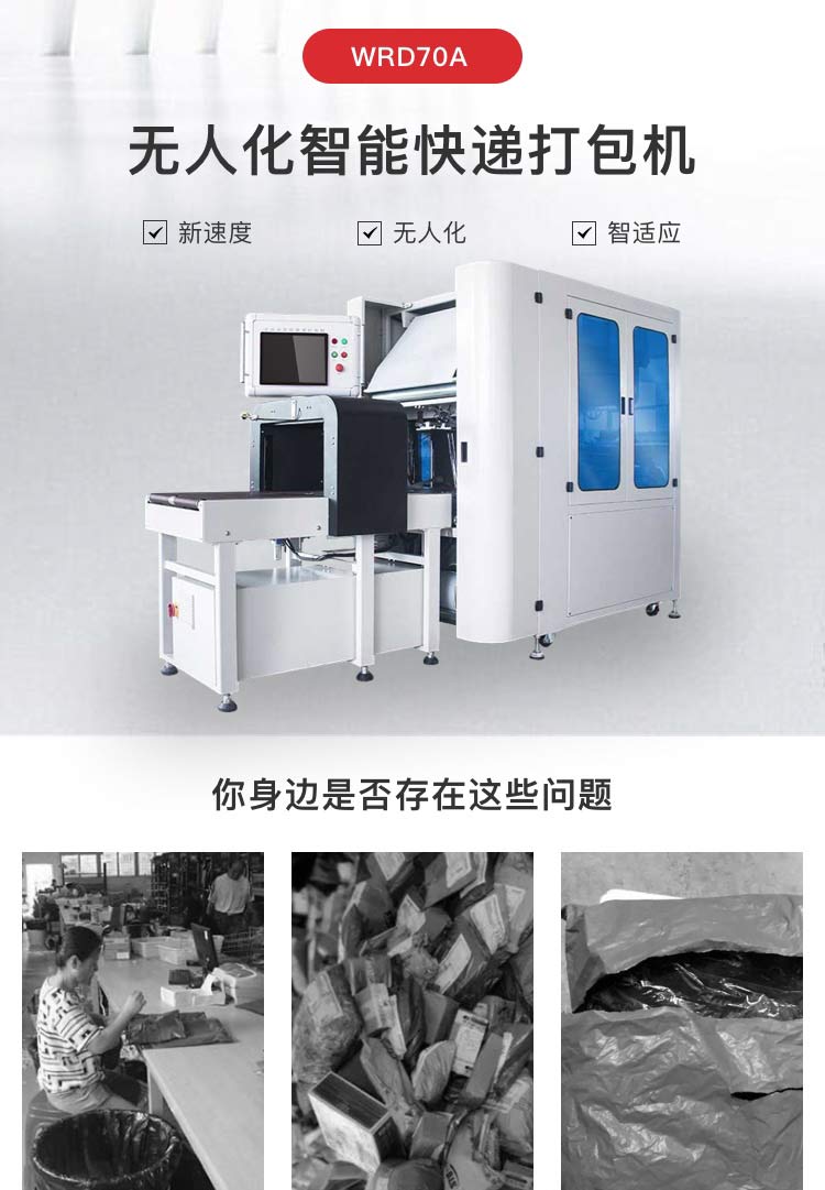 广东省黄瓜影院污污机厂家