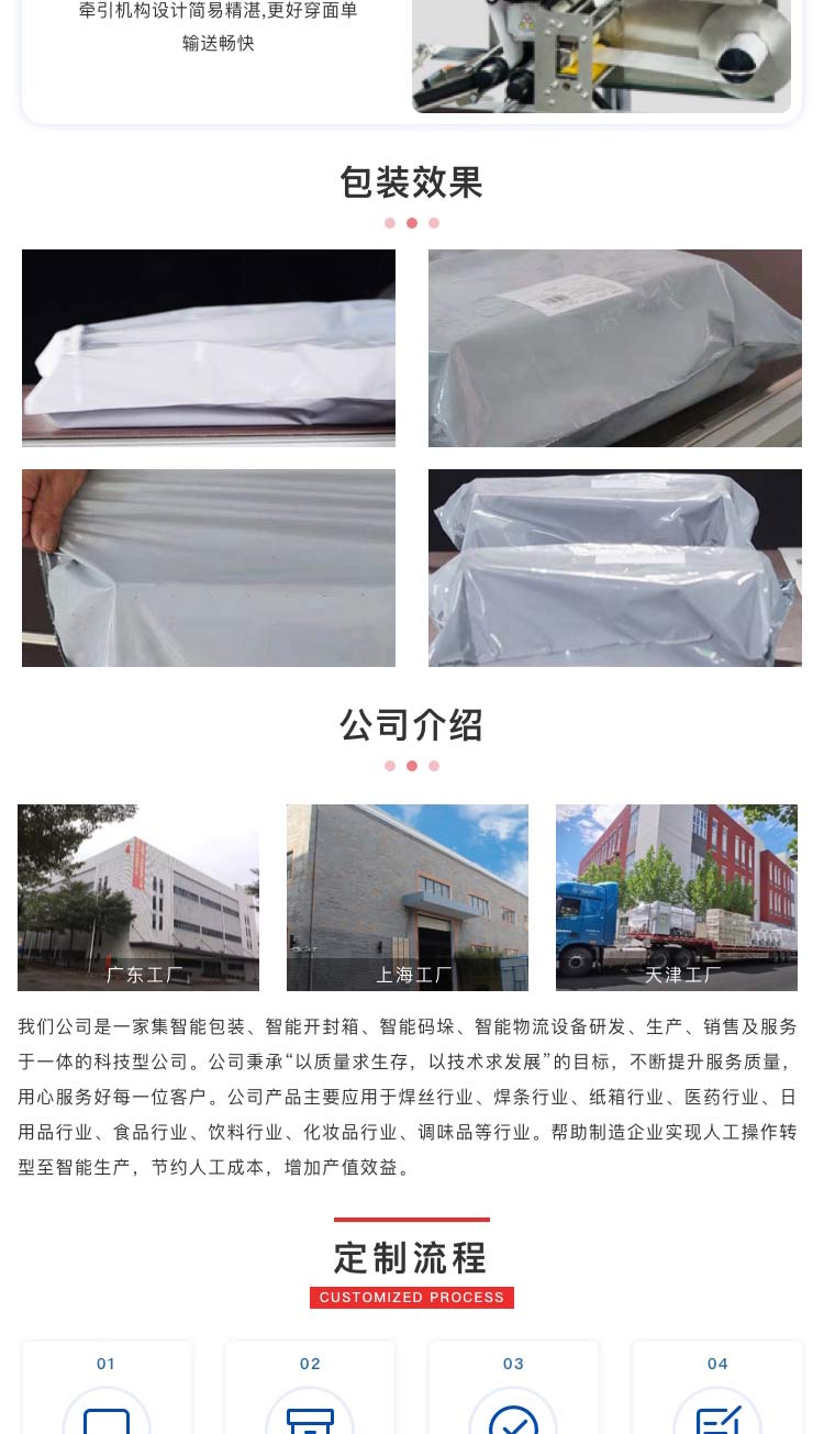 广东黄瓜视频APP5最新官网电商贴单机