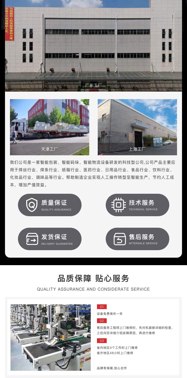 东莞市智能黄瓜影院污污设备厂家