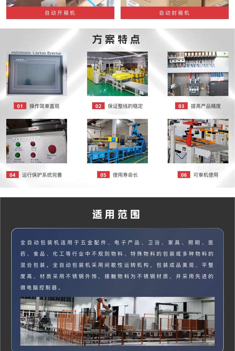 后道黄瓜影院污污设备