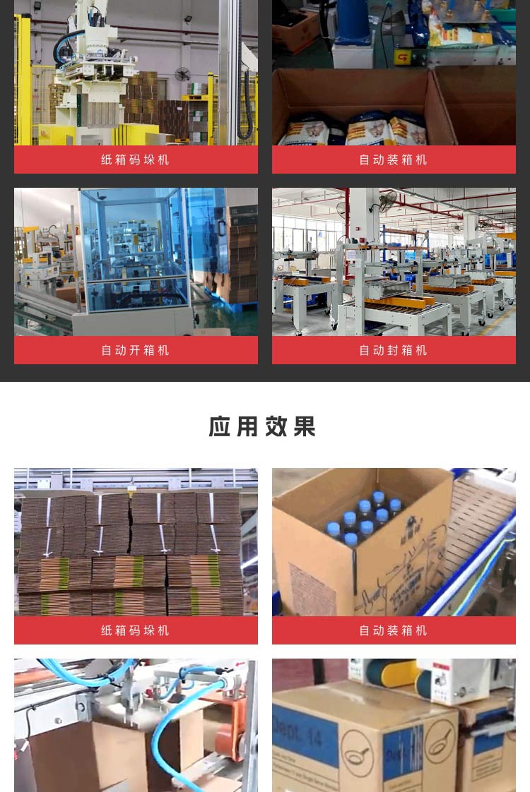 二次黄瓜影院污污设备