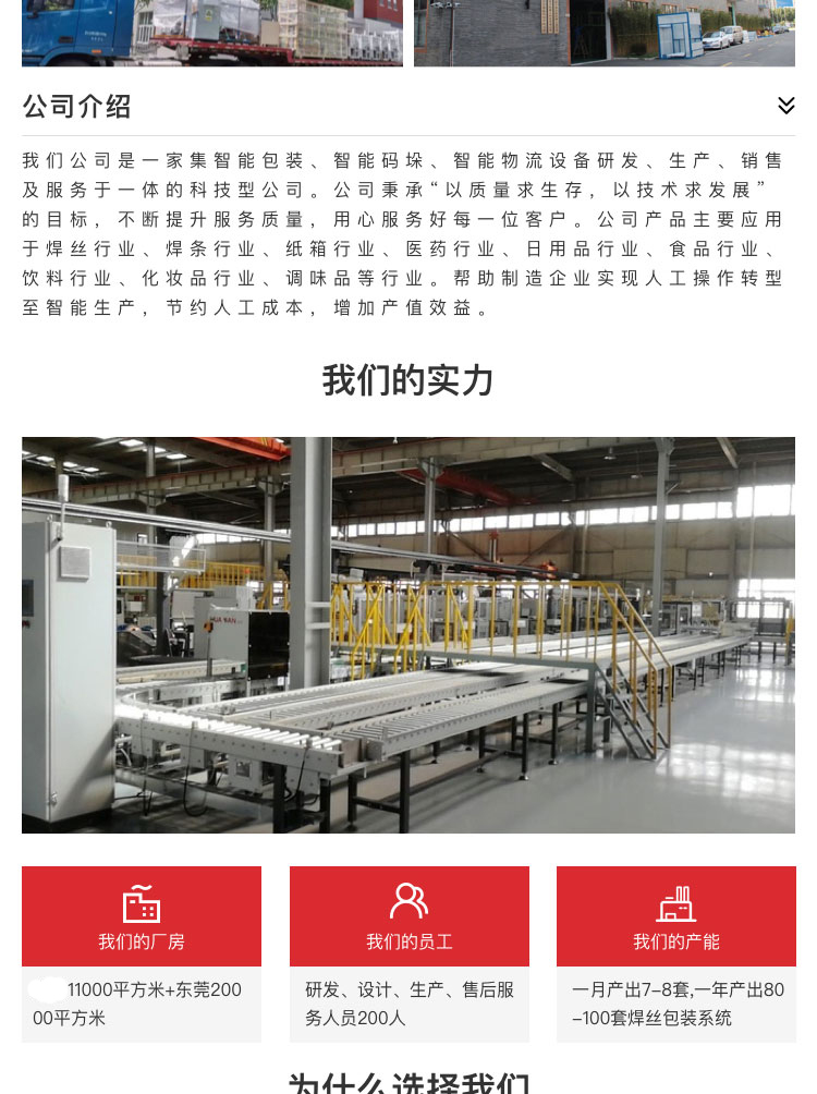 焊丝黄瓜影院污污机