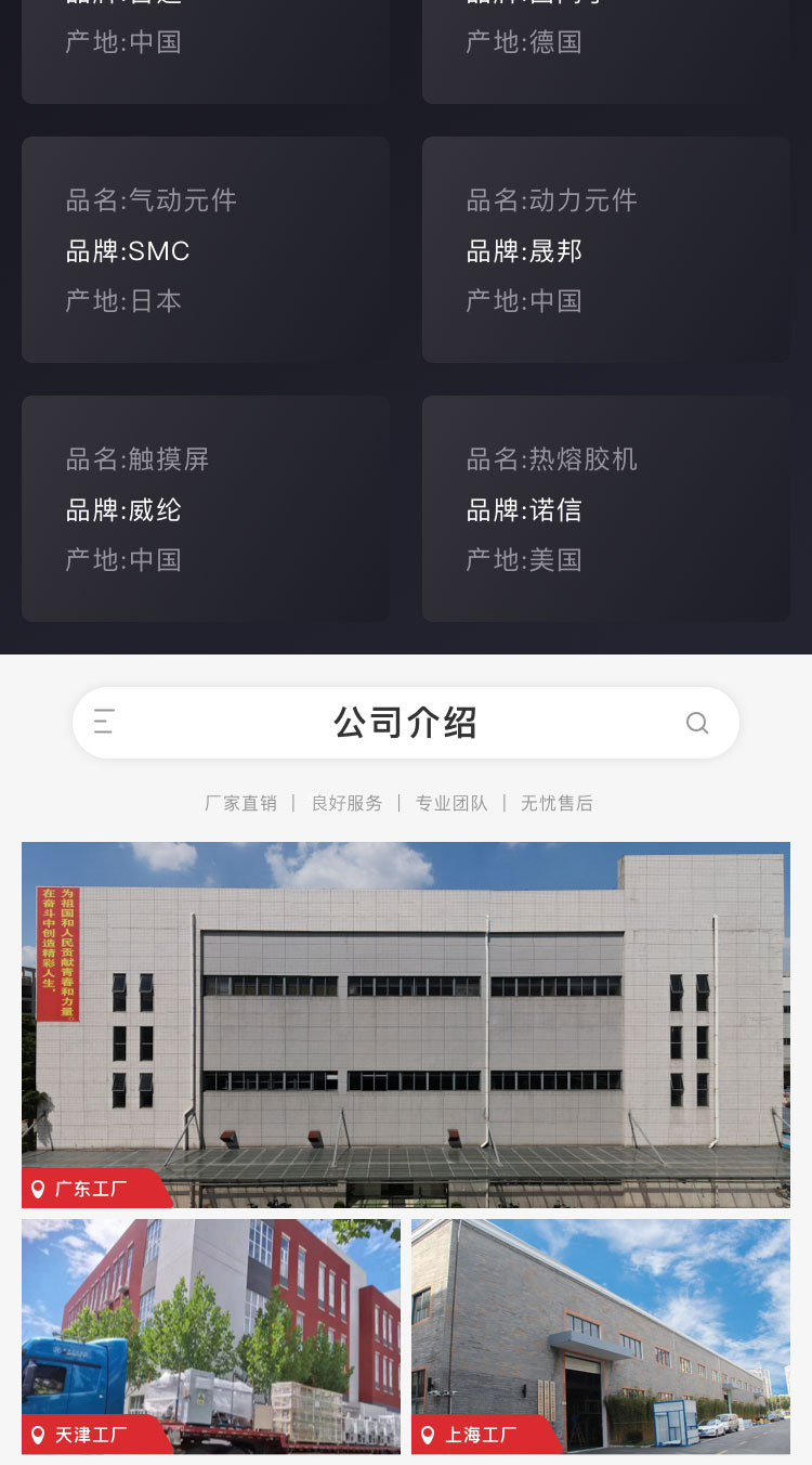 自动黄瓜影院污污机价格