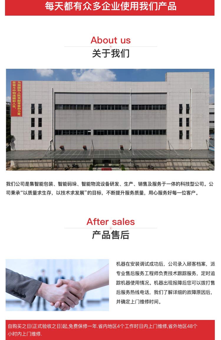 广东省黄瓜视频黄色网站机厂家