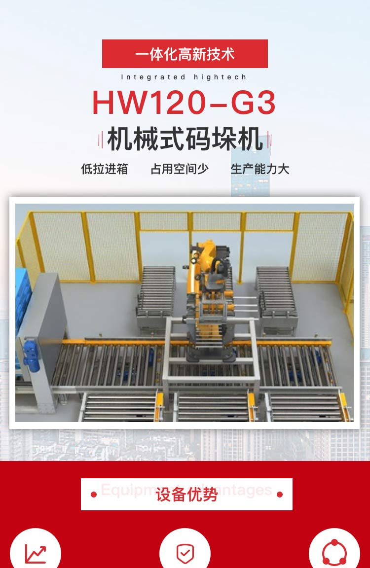 东莞市智能黄瓜影院污污设备
