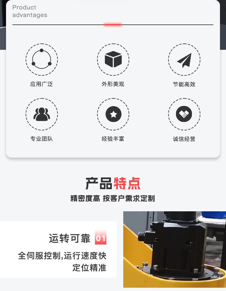 立柱式黄瓜视频黄色网站机
