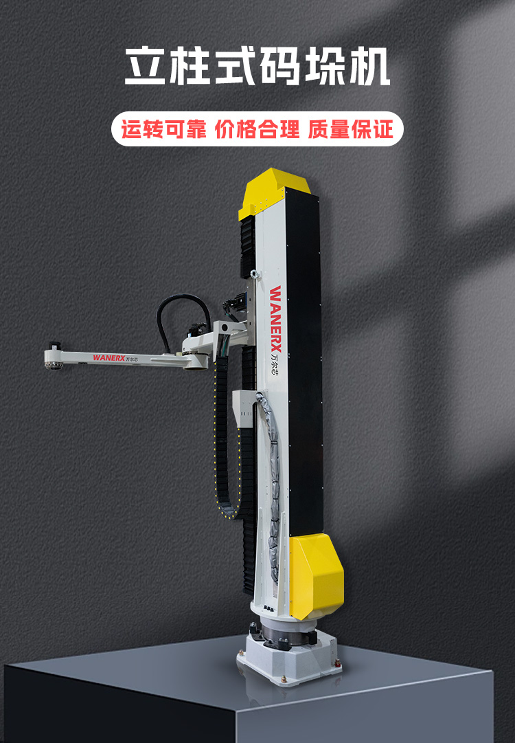 立柱黄瓜视频黄色网站机