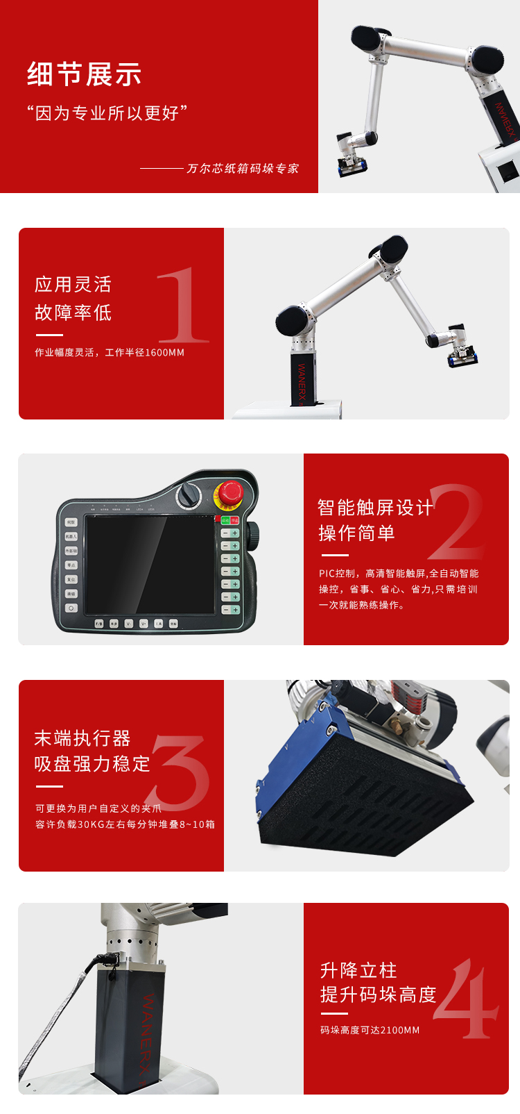 黄瓜视频黄色网站机器人