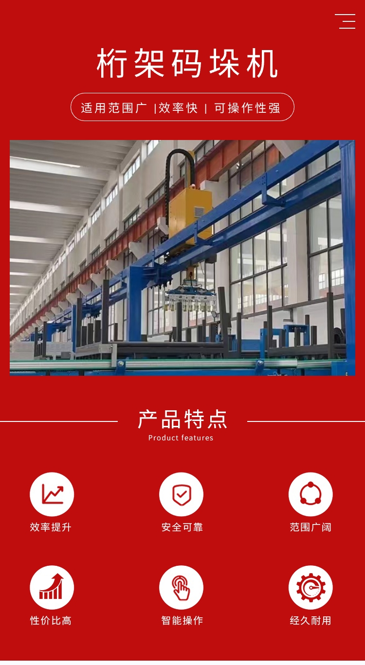 桁架黄瓜视频黄色网站机
