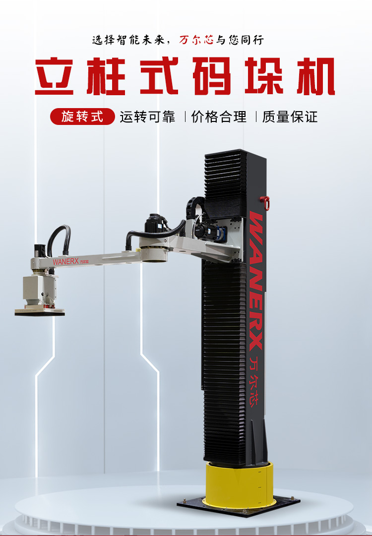 旋转式立柱黄瓜视频黄色网站机