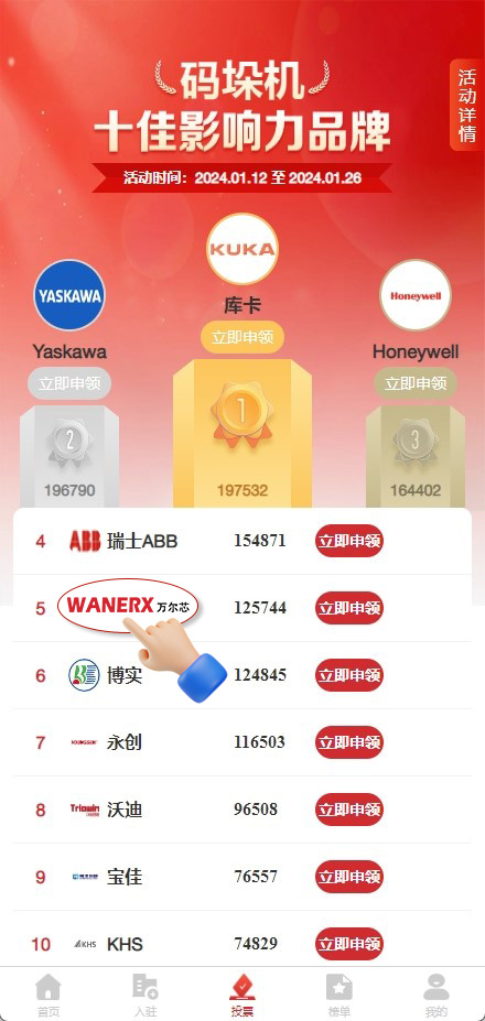 黄瓜视频APP5最新官网
