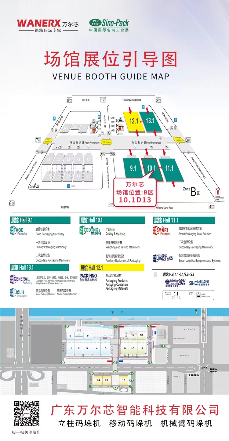 黄瓜视频APP5最新官网